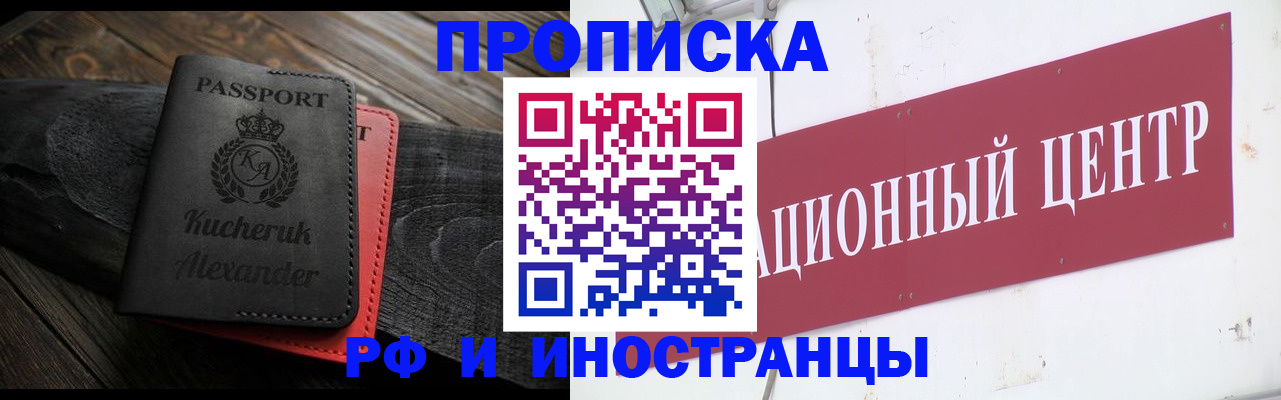 регистрация для школы в Давлеканово
