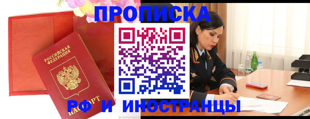 регистрация для дет. сада в Давлеканово