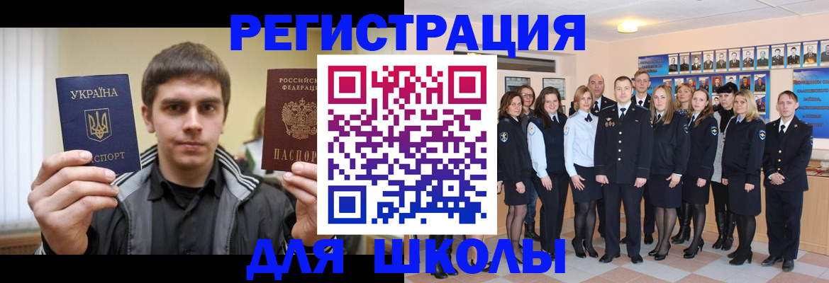 временная регистрация в квартире в Давлеканово